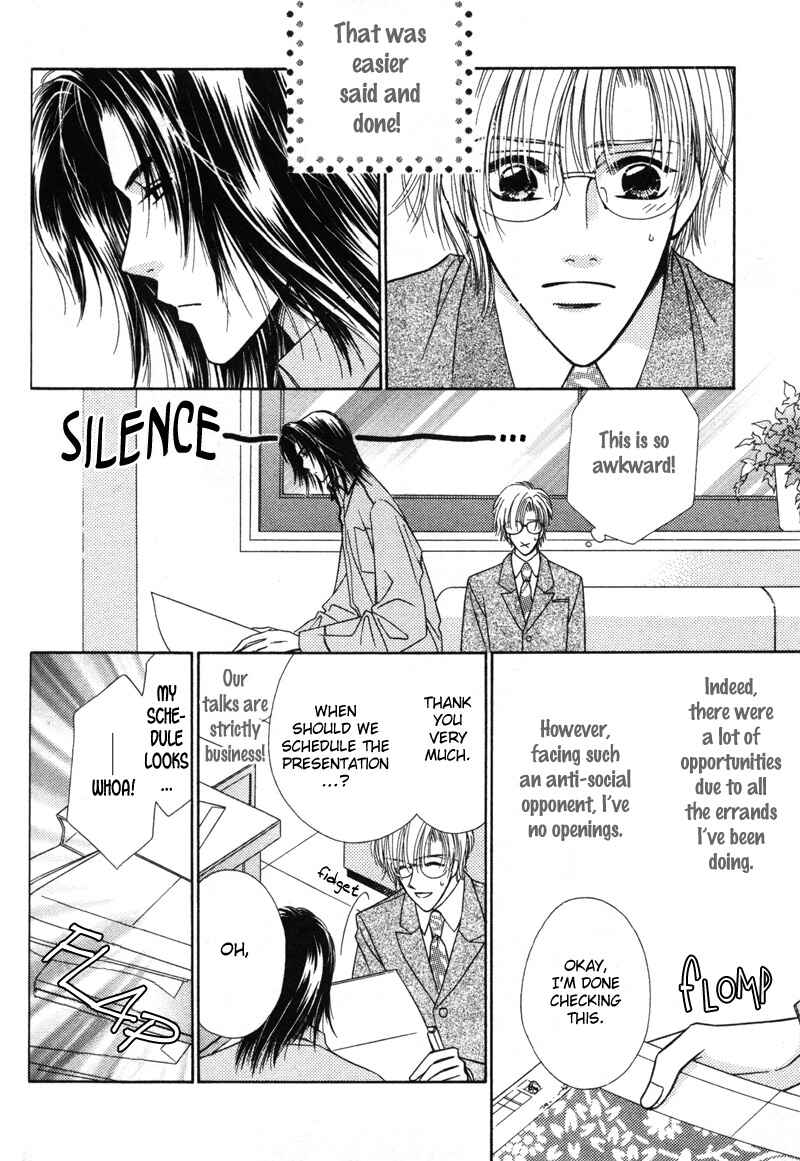 Page 14 Chapter 2 Hisho no Oshigoto