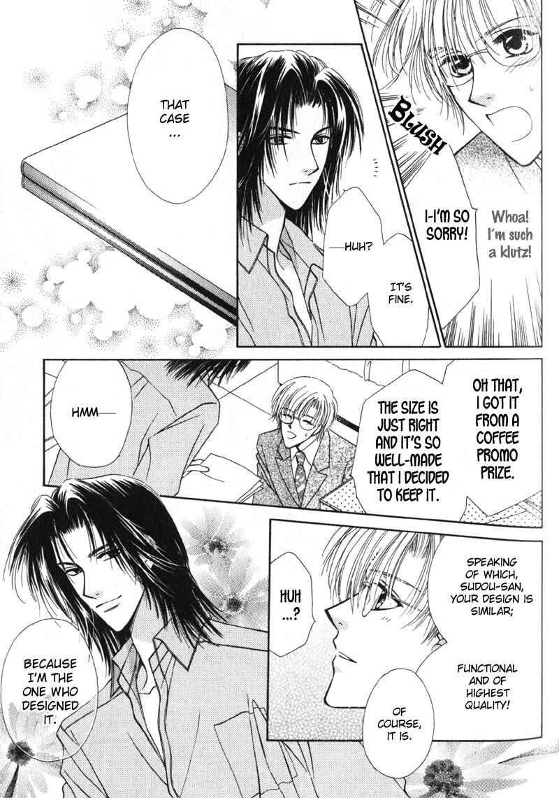 Page 15 Chapter 2 Hisho no Oshigoto