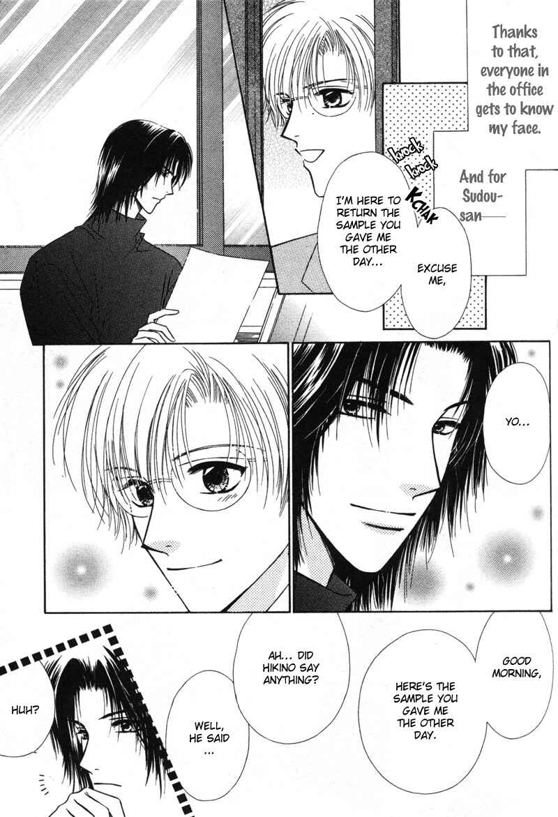 Page 19 Chapter 2 Hisho no Oshigoto