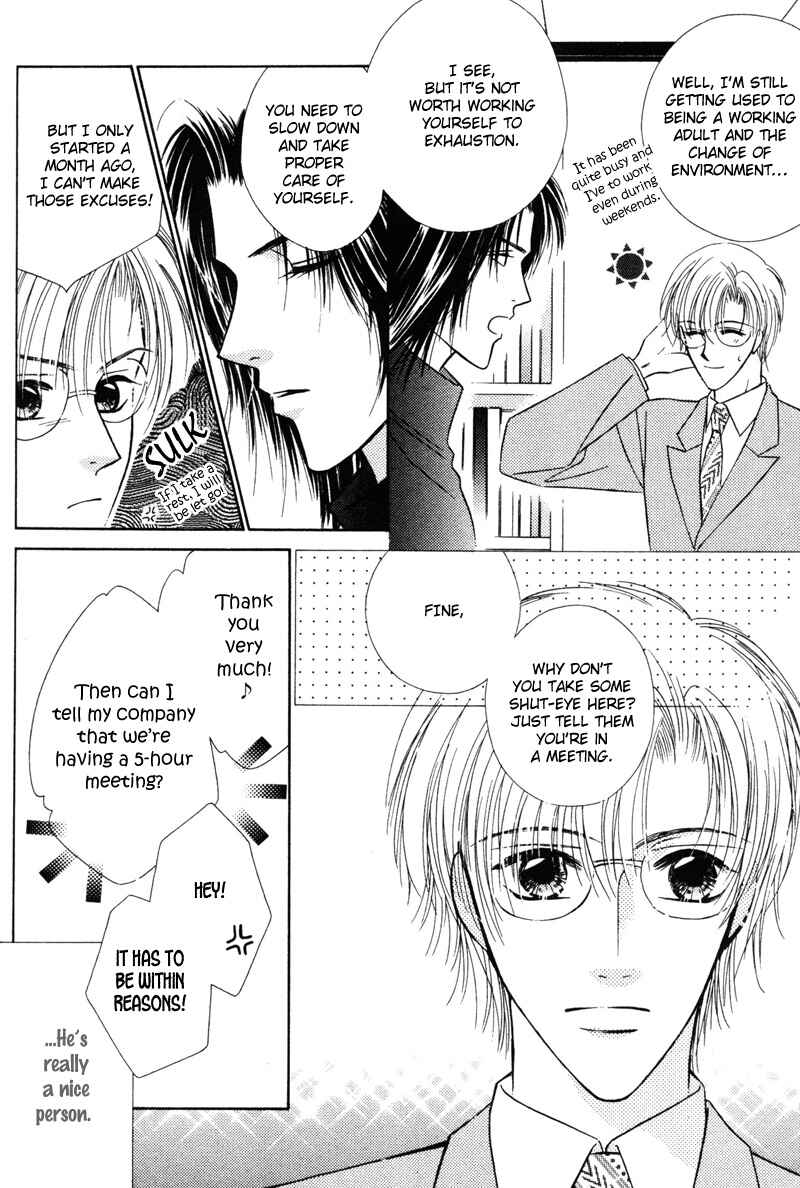 Page 22 Chapter 2 Hisho no Oshigoto