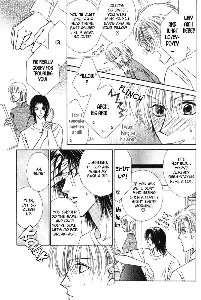 Page 31 Chapter 2 Hisho no Oshigoto
