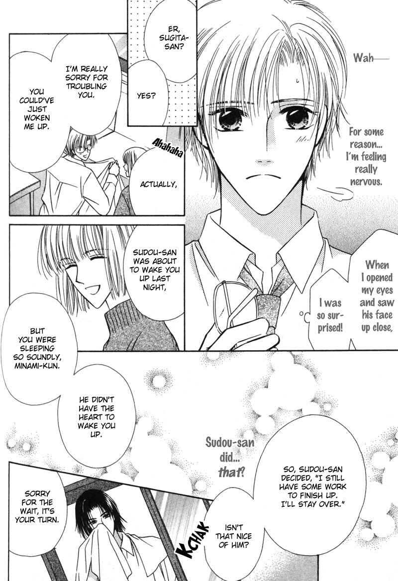 Page 32 Chapter 2 Hisho no Oshigoto