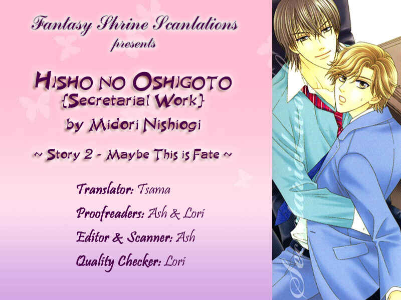 Page 4 Chapter 2 Hisho no Oshigoto