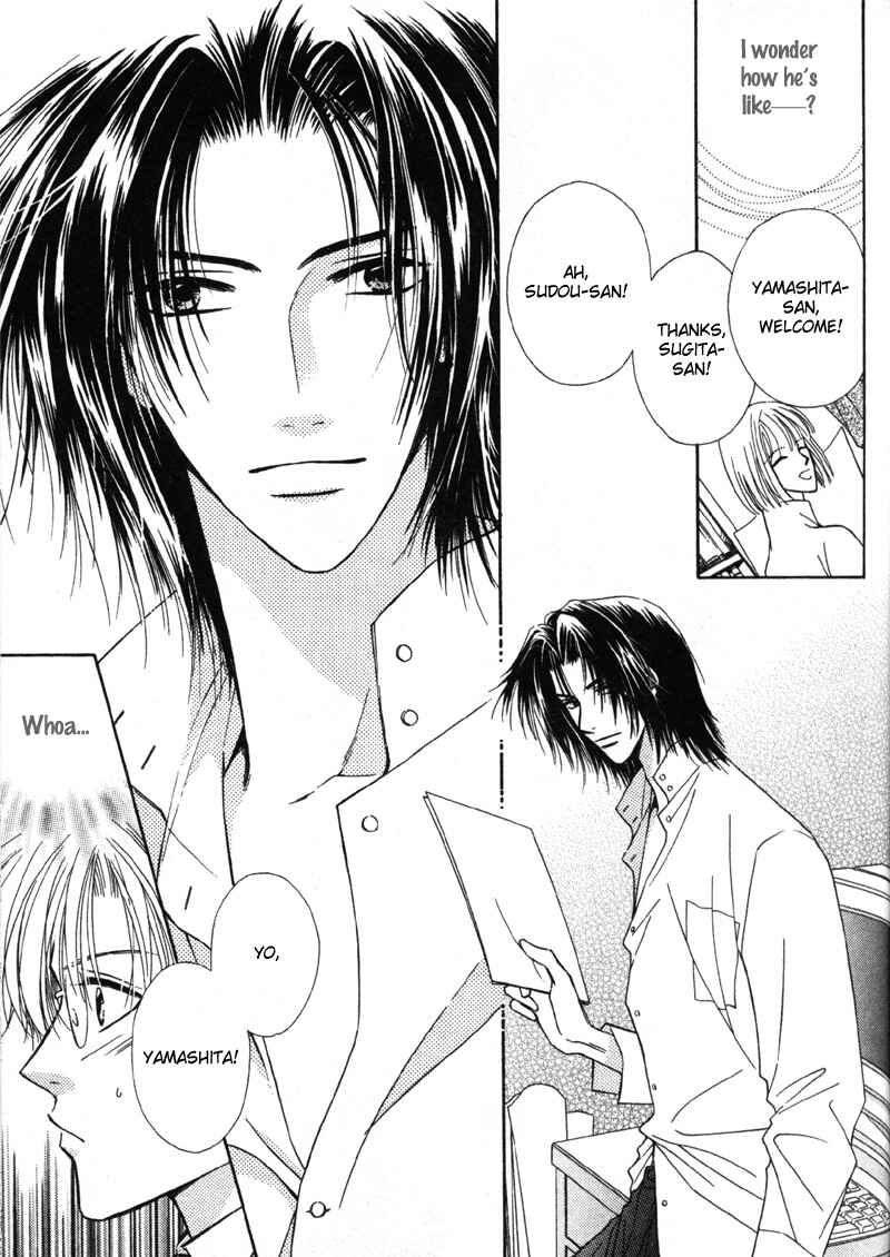 Page 9 Chapter 2 Hisho no Oshigoto