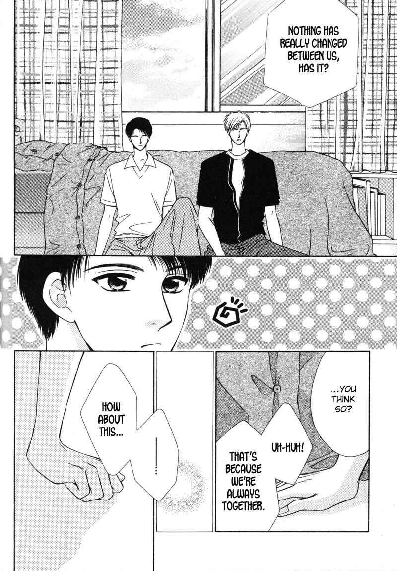 Page 8 Chapter 5 Hisho no Oshigoto