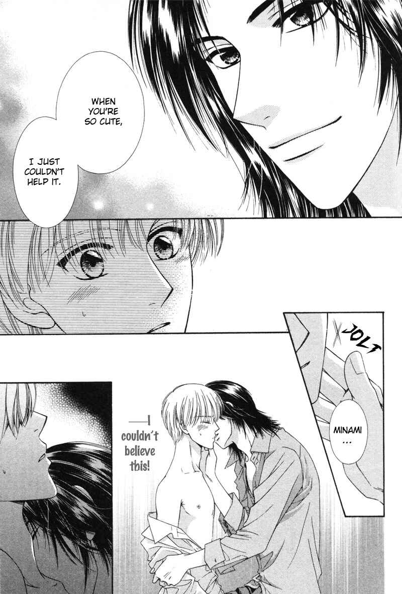 Page 15 Chapter 4 Hisho no Oshigoto