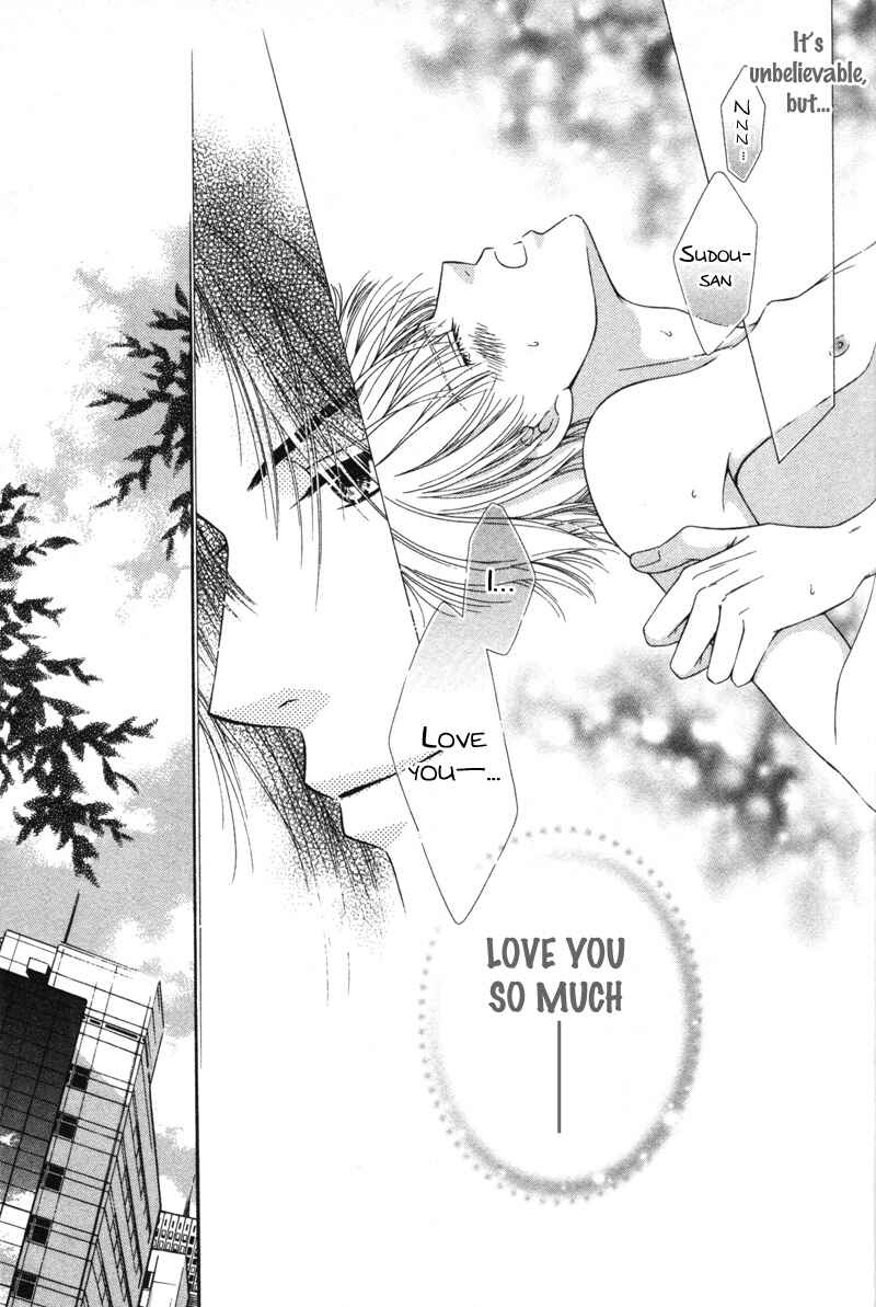 Page 17 Chapter 4 Hisho no Oshigoto