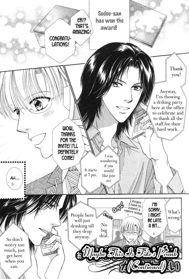 Page 3 Chapter 4 Hisho no Oshigoto