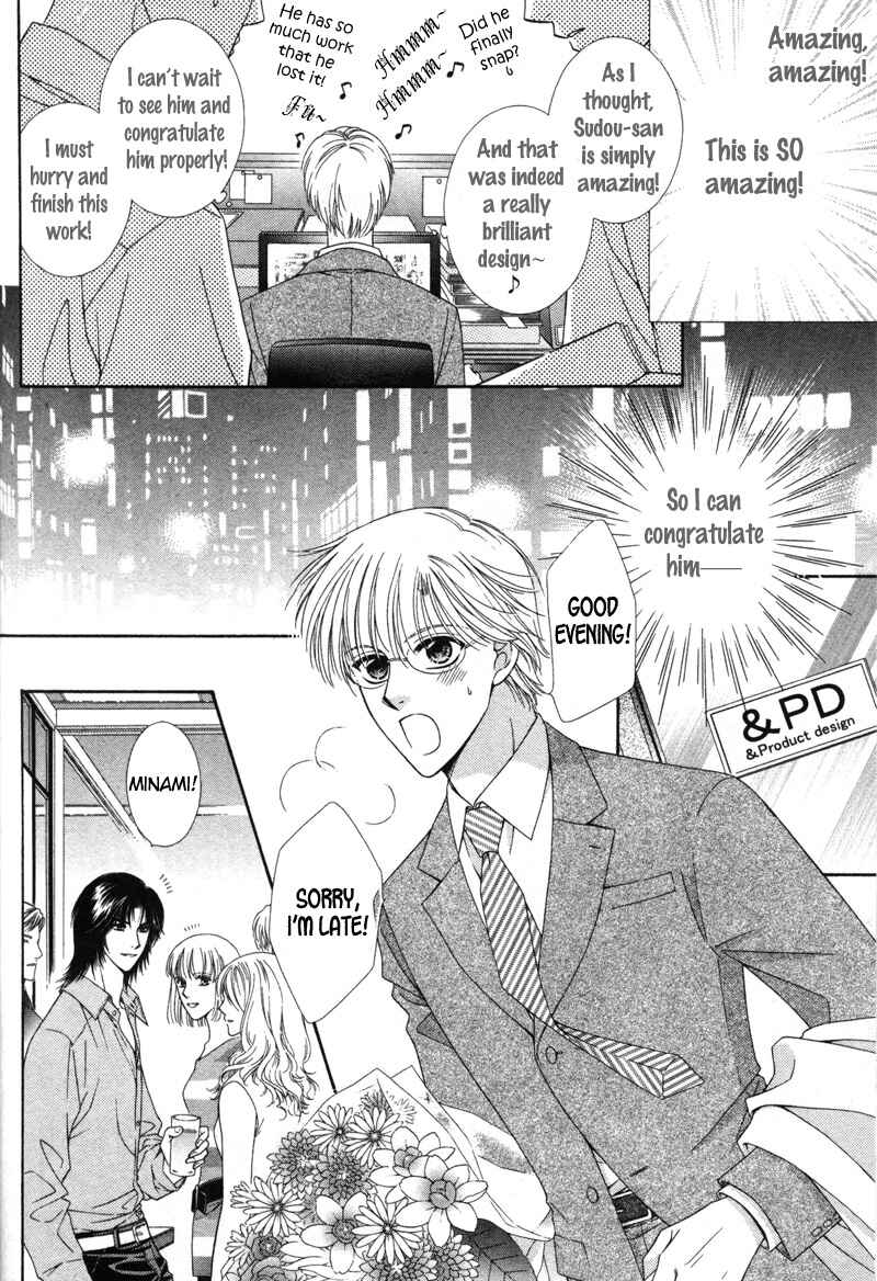 Page 4 Chapter 4 Hisho no Oshigoto
