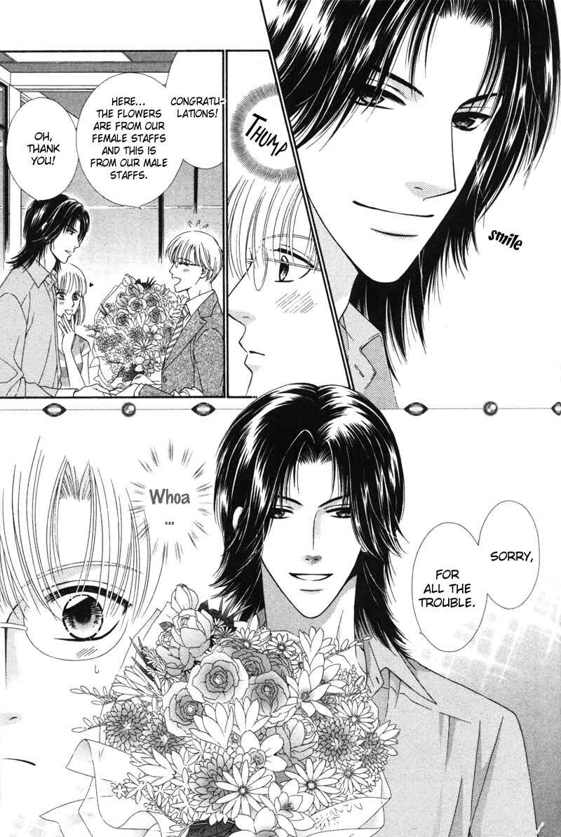 Page 5 Chapter 4 Hisho no Oshigoto