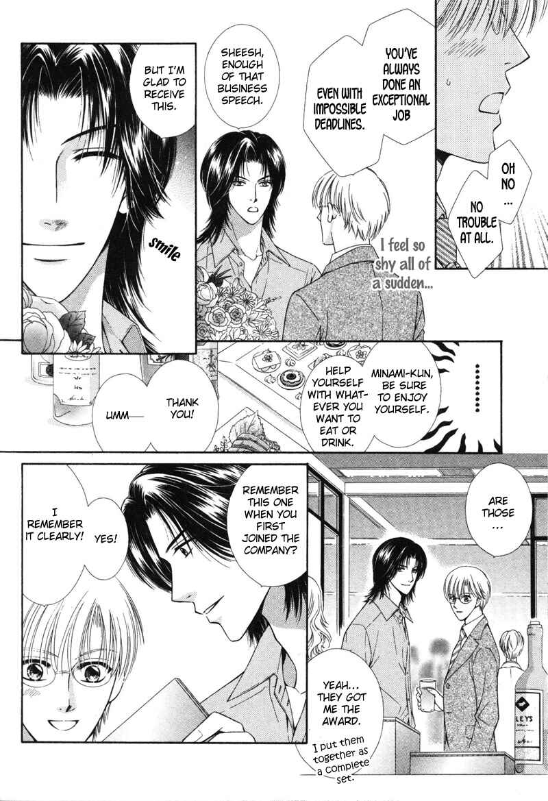 Page 6 Chapter 4 Hisho no Oshigoto