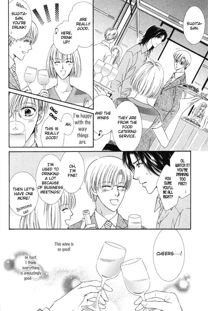 Page 8 Chapter 4 Hisho no Oshigoto