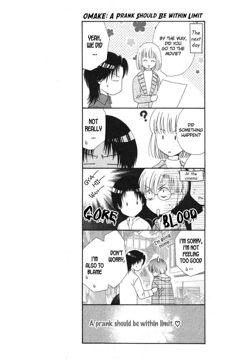 Page 10 Chapter 3 Hisho no Oshigoto