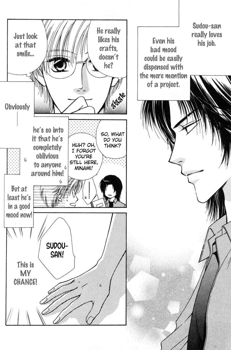 Page 6 Chapter 3 Hisho no Oshigoto