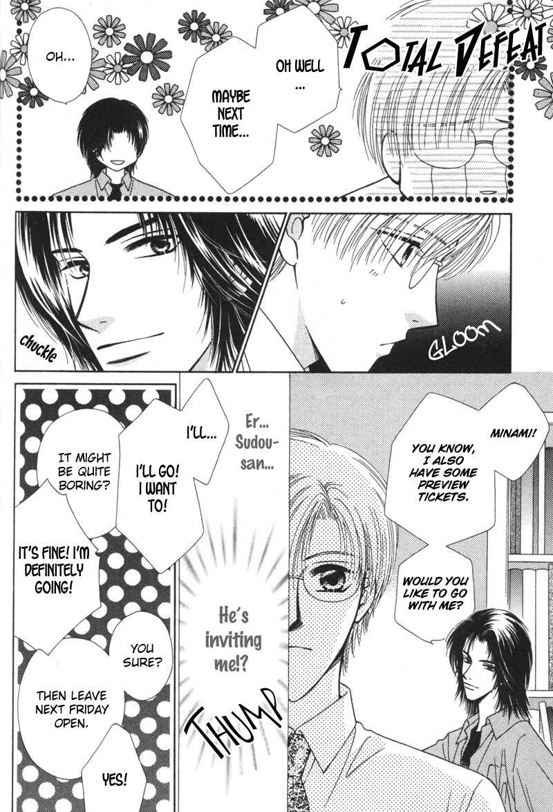 Page 8 Chapter 3 Hisho no Oshigoto