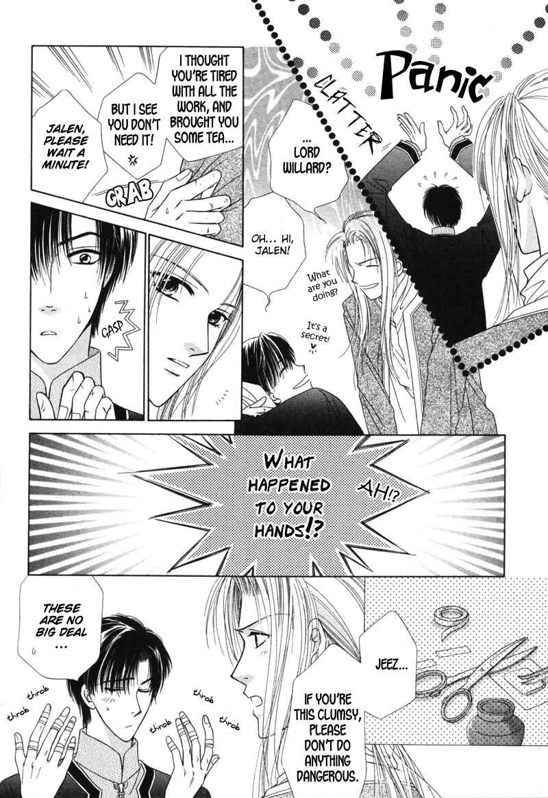 Page 12 Chapter 7 Hisho no Oshigoto