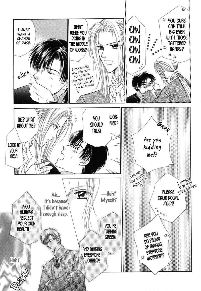 Page 13 Chapter 7 Hisho no Oshigoto