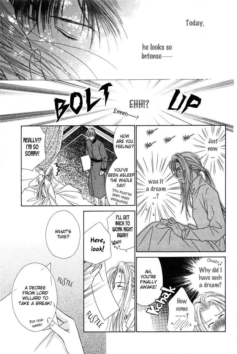 Page 15 Chapter 7 Hisho no Oshigoto