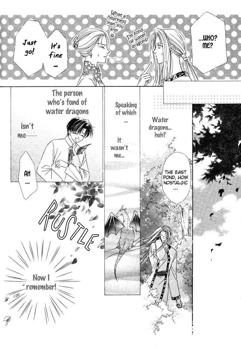 Page 18 Chapter 7 Hisho no Oshigoto