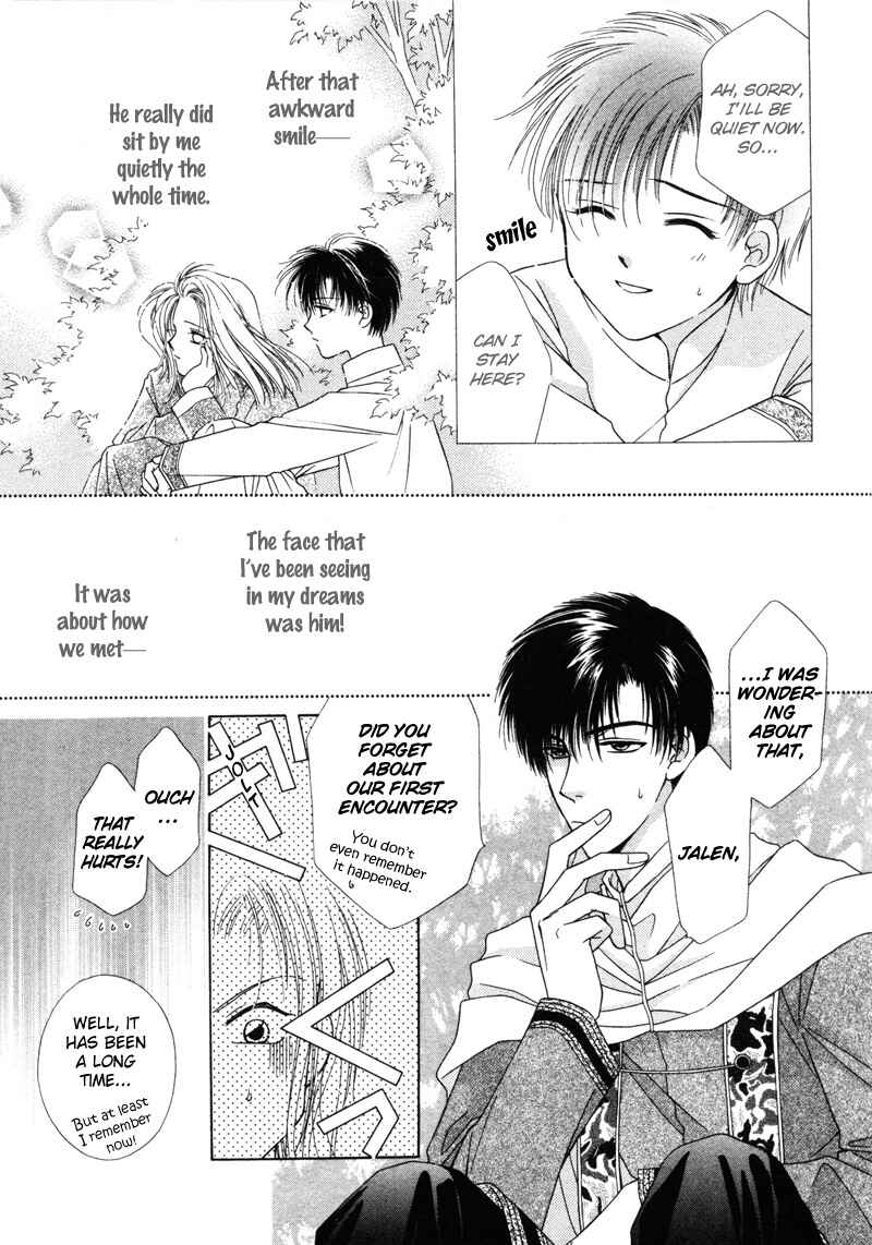 Page 25 Chapter 7 Hisho no Oshigoto