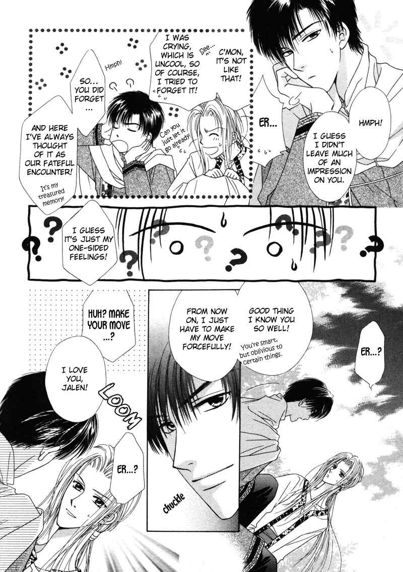 Page 26 Chapter 7 Hisho no Oshigoto