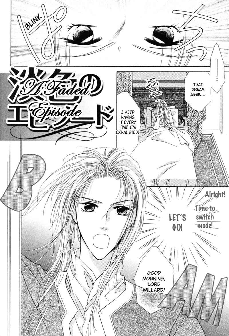 Page 4 Chapter 7 Hisho no Oshigoto