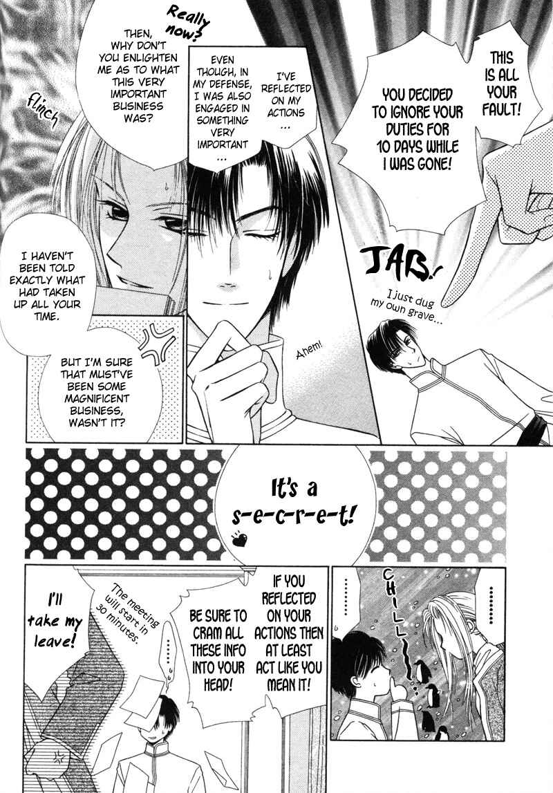 Page 6 Chapter 7 Hisho no Oshigoto