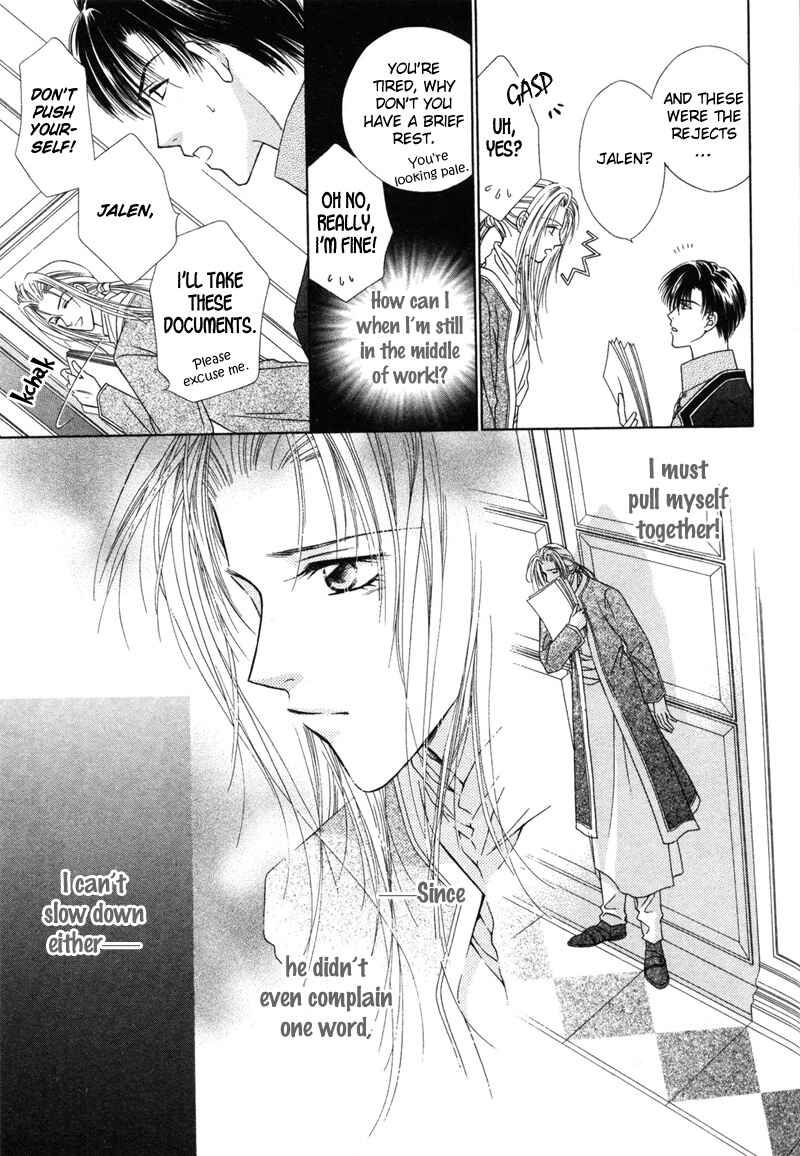 Page 9 Chapter 7 Hisho no Oshigoto