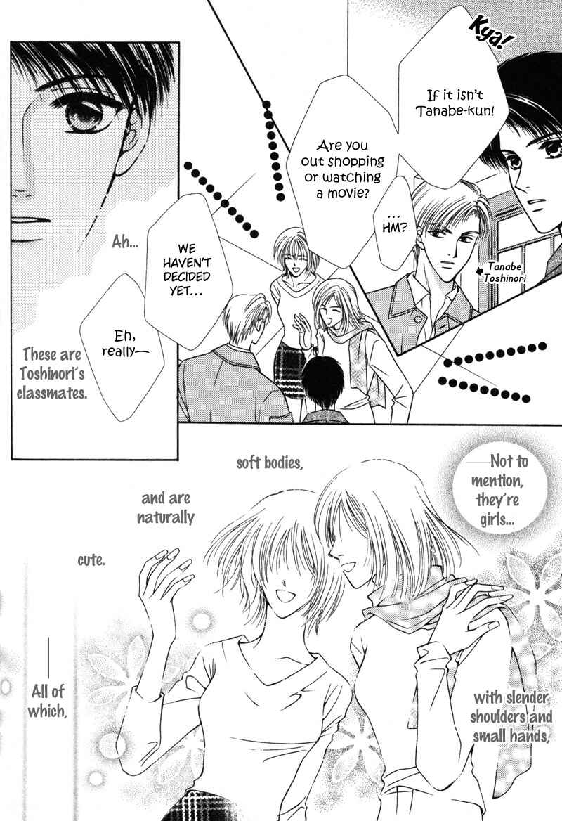 Page 10 Chapter 6 Hisho no Oshigoto