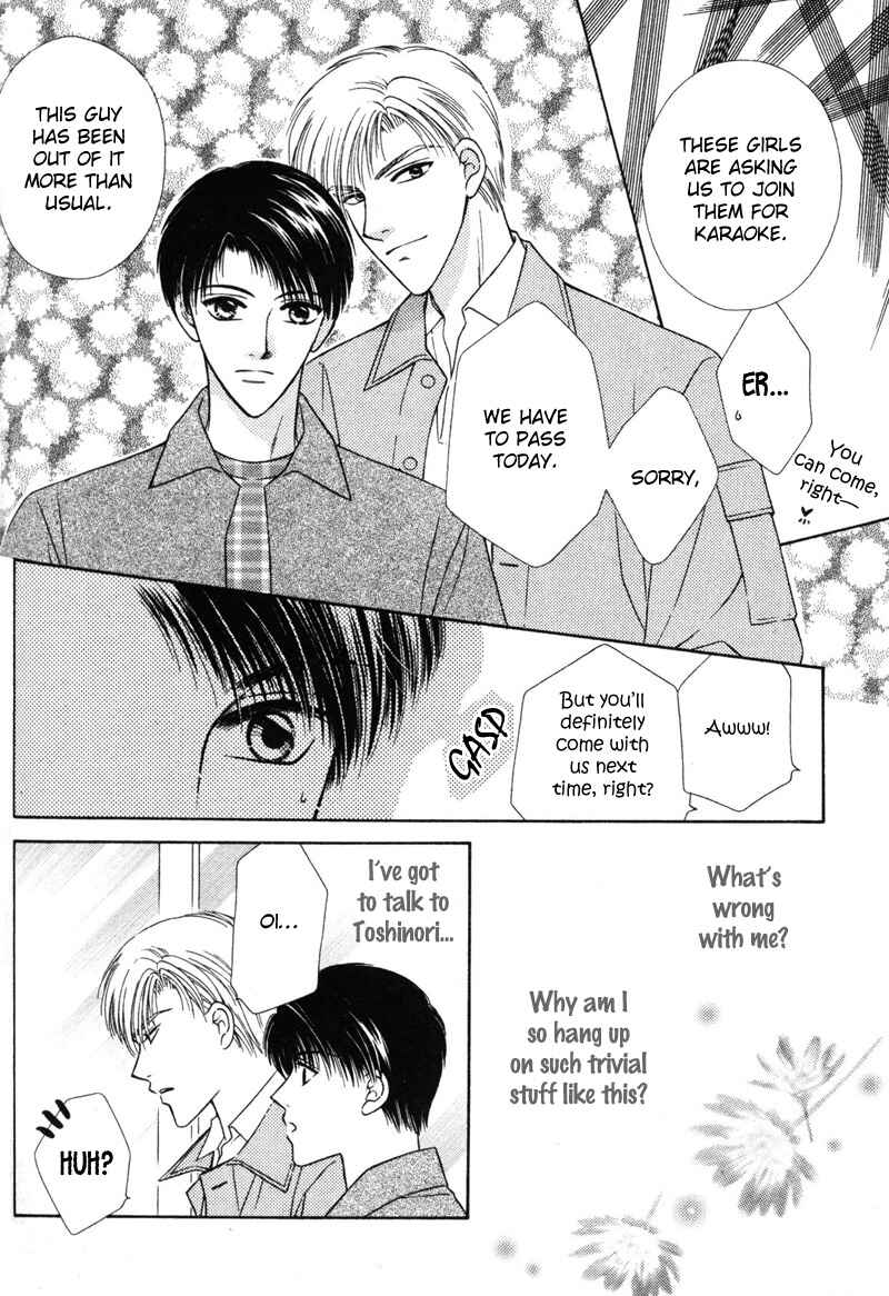 Page 12 Chapter 6 Hisho no Oshigoto