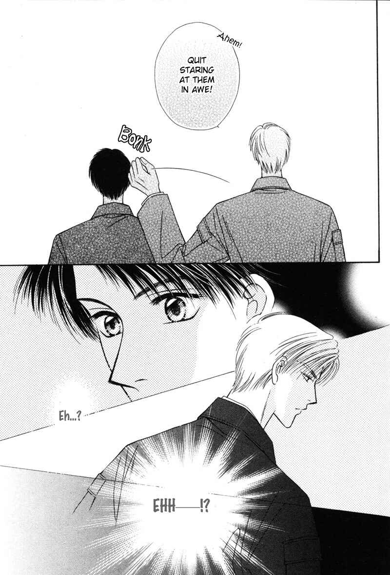 Page 13 Chapter 6 Hisho no Oshigoto