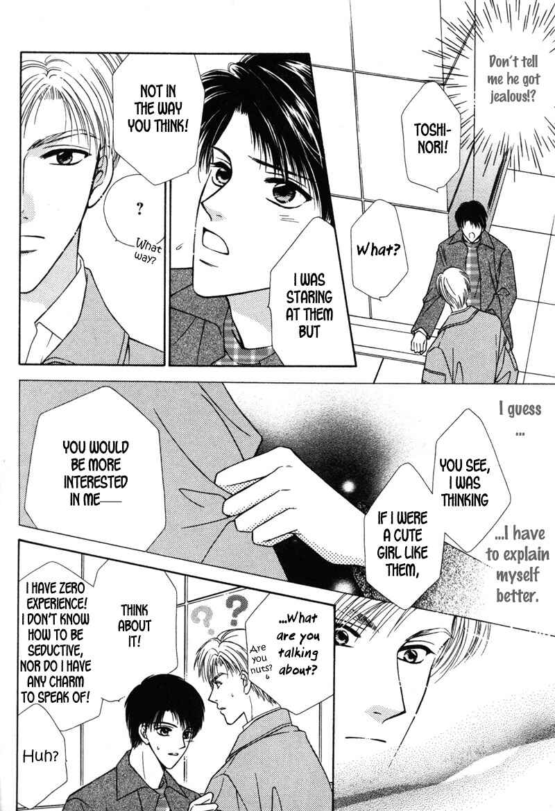 Page 14 Chapter 6 Hisho no Oshigoto