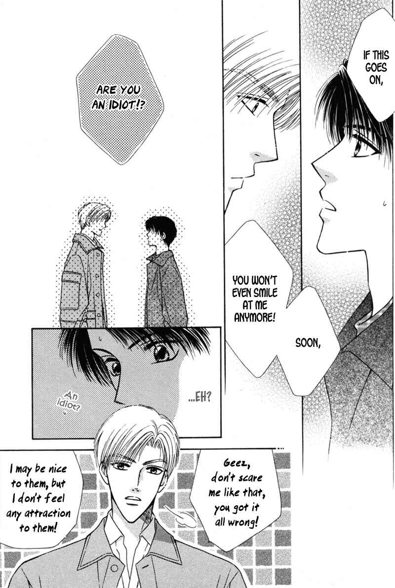 Page 15 Chapter 6 Hisho no Oshigoto