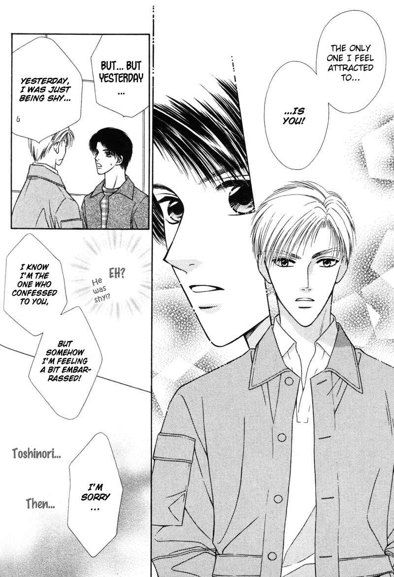 Page 16 Chapter 6 Hisho no Oshigoto
