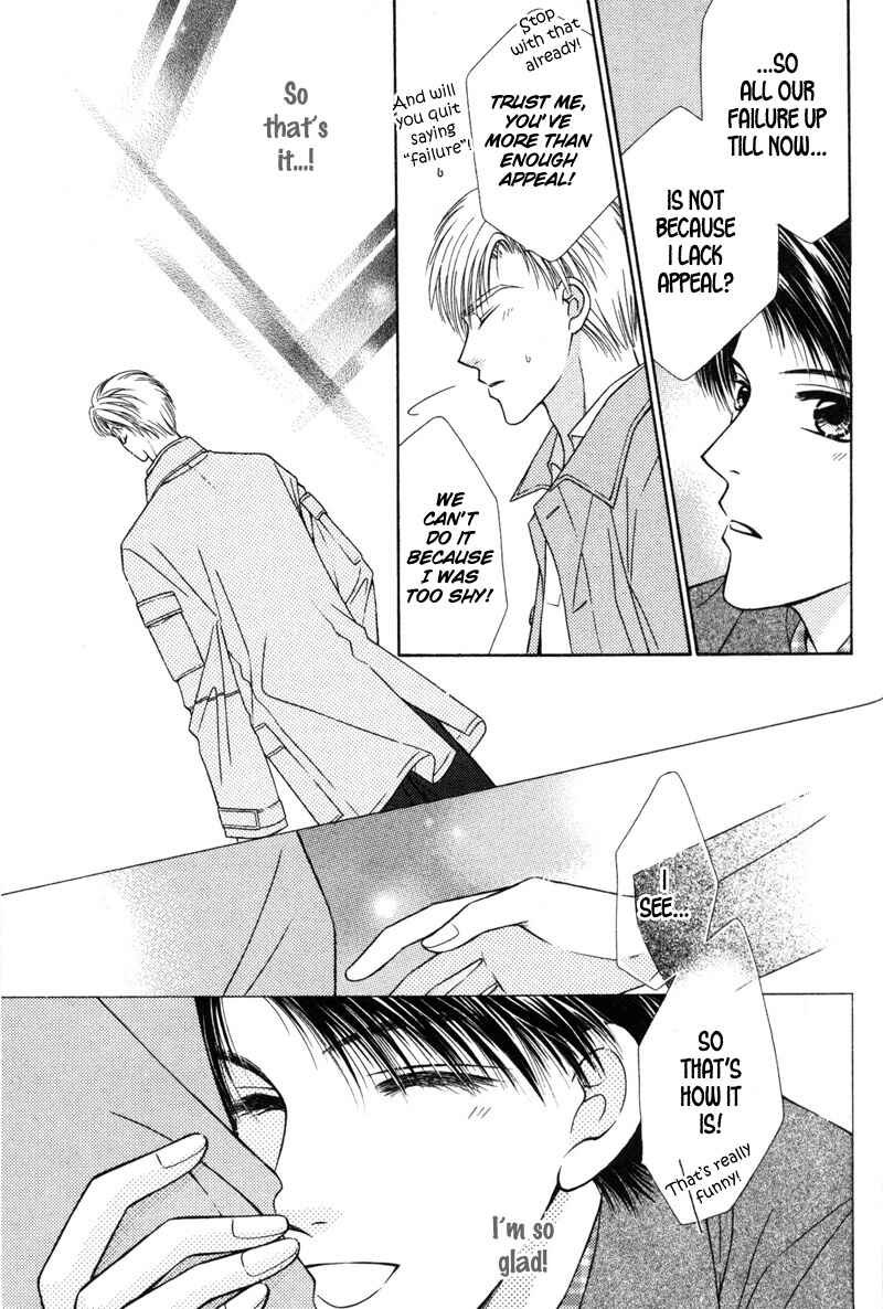 Page 17 Chapter 6 Hisho no Oshigoto