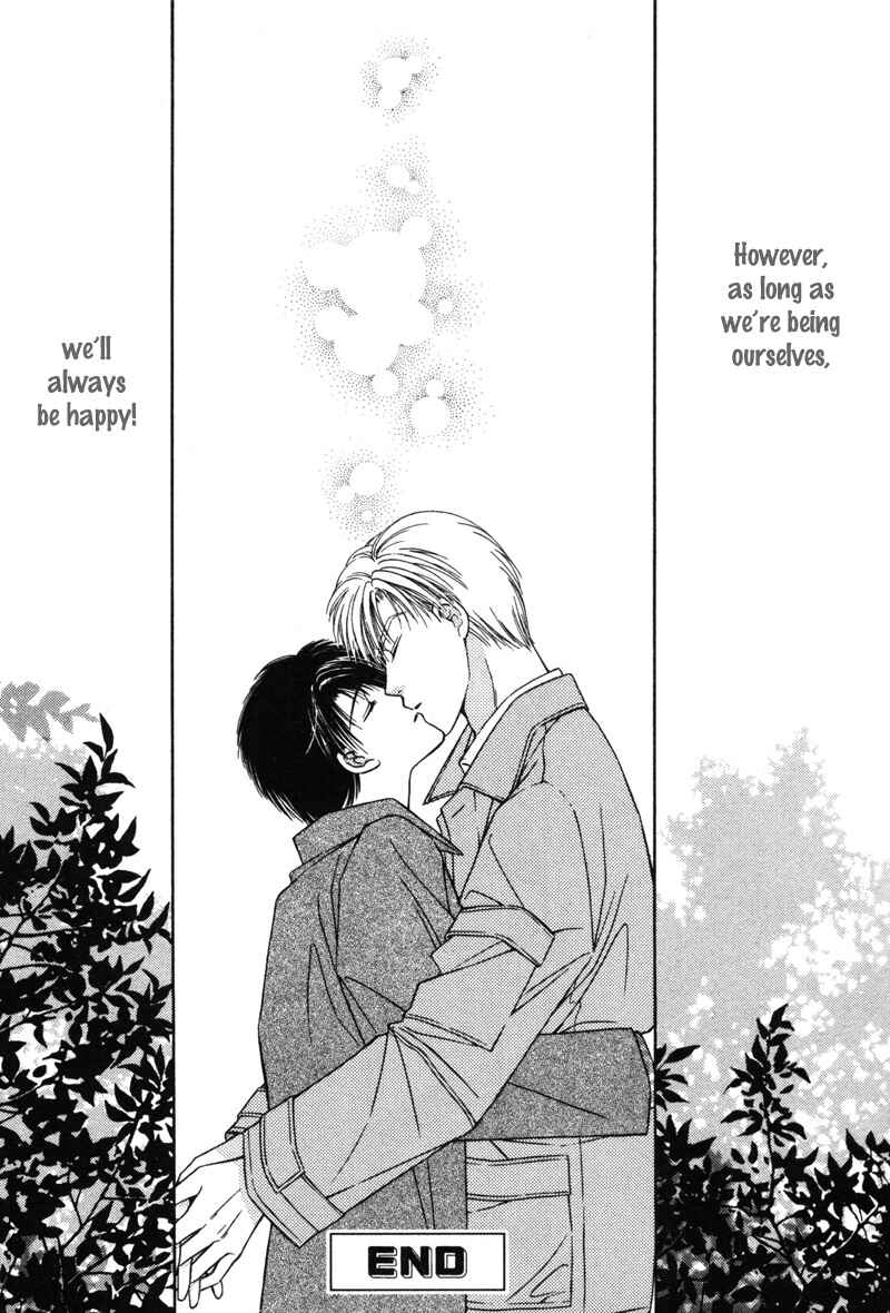 Page 25 Chapter 6 Hisho no Oshigoto