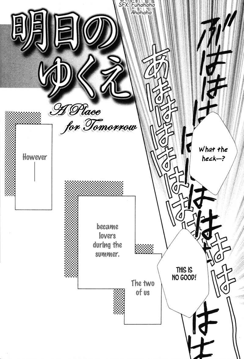 Page 4 Chapter 6 Hisho no Oshigoto