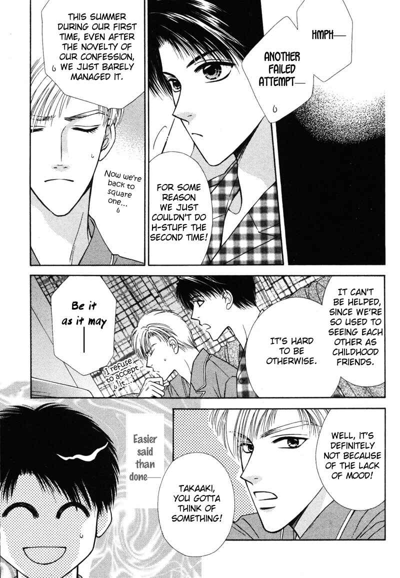 Page 5 Chapter 6 Hisho no Oshigoto