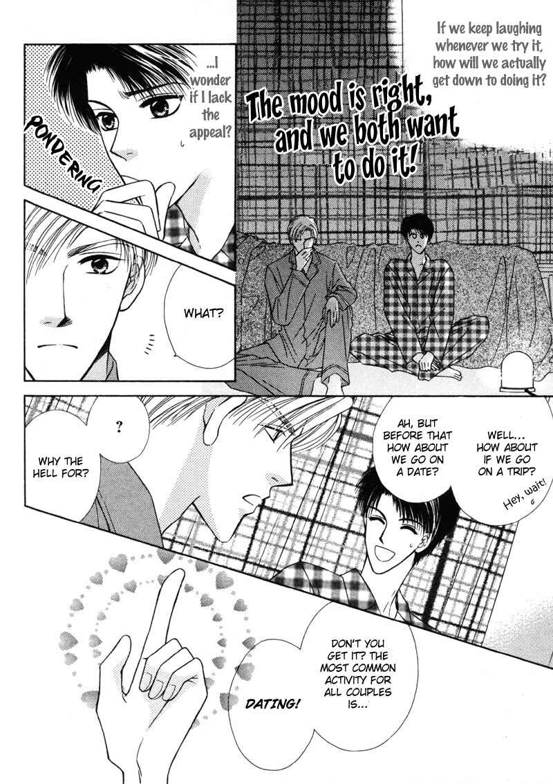 Page 6 Chapter 6 Hisho no Oshigoto