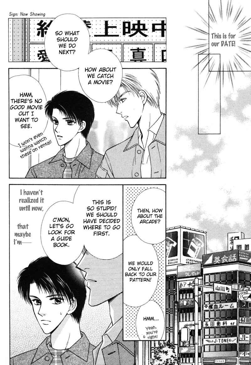 Page 8 Chapter 6 Hisho no Oshigoto