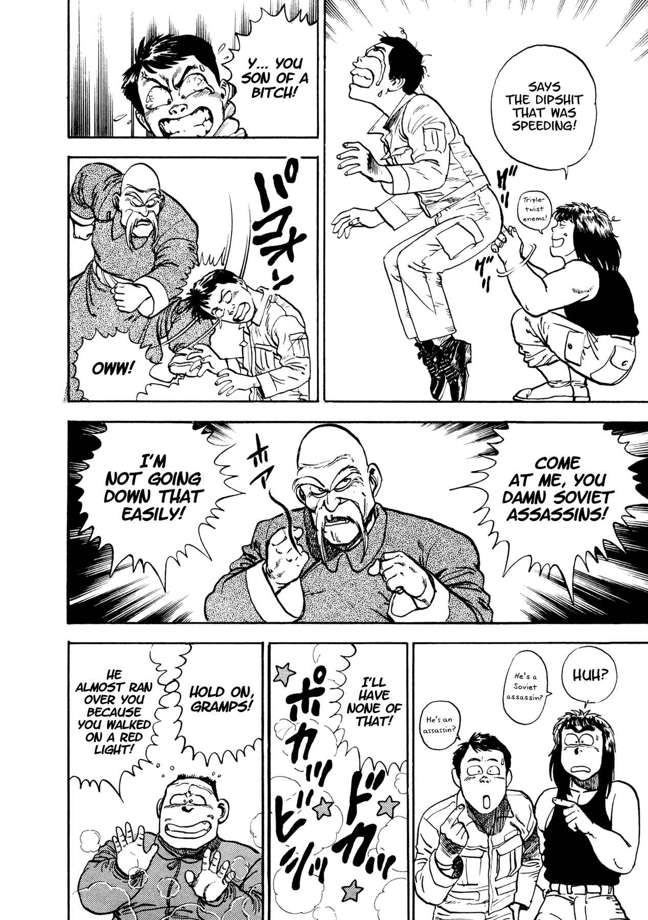 Page 20 Chapter 18 Dog Soldier
