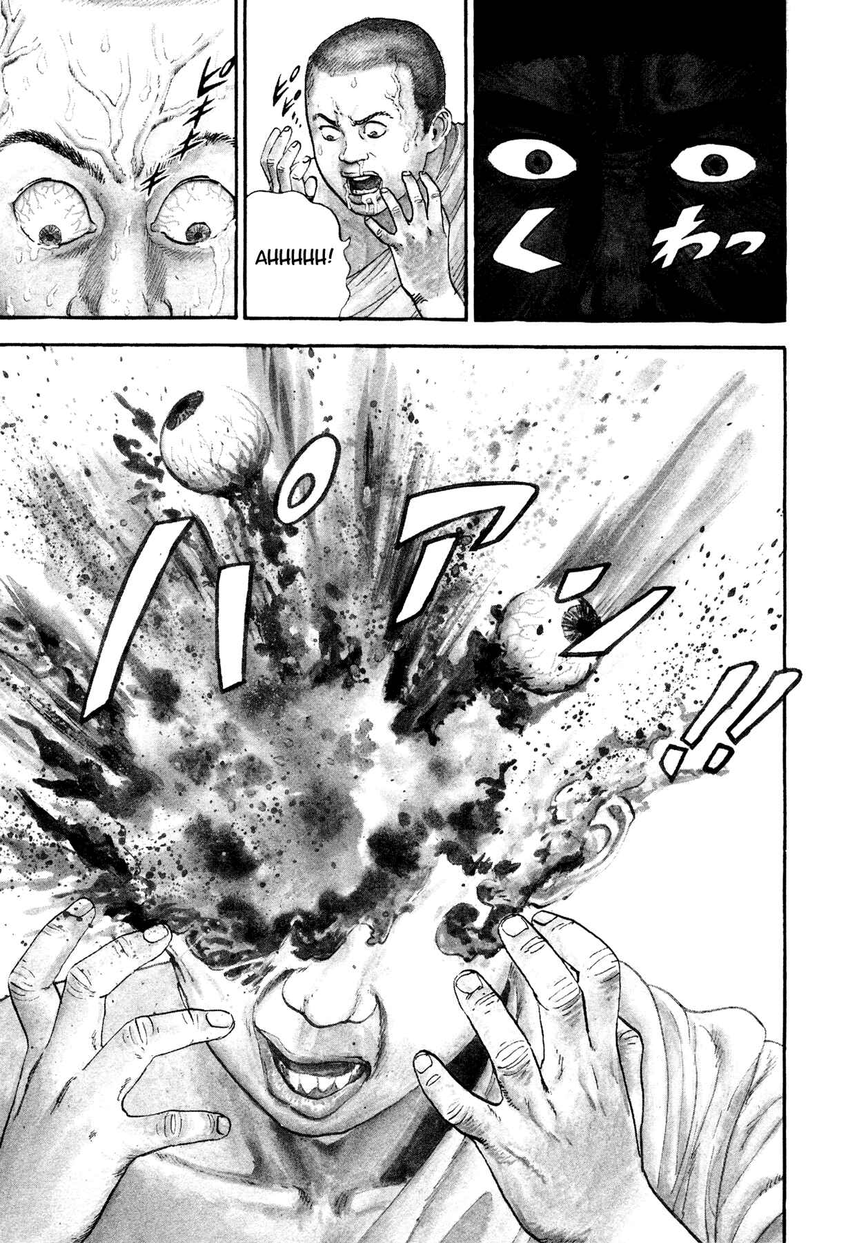 Page 5 Chapter 18 Dog Soldier