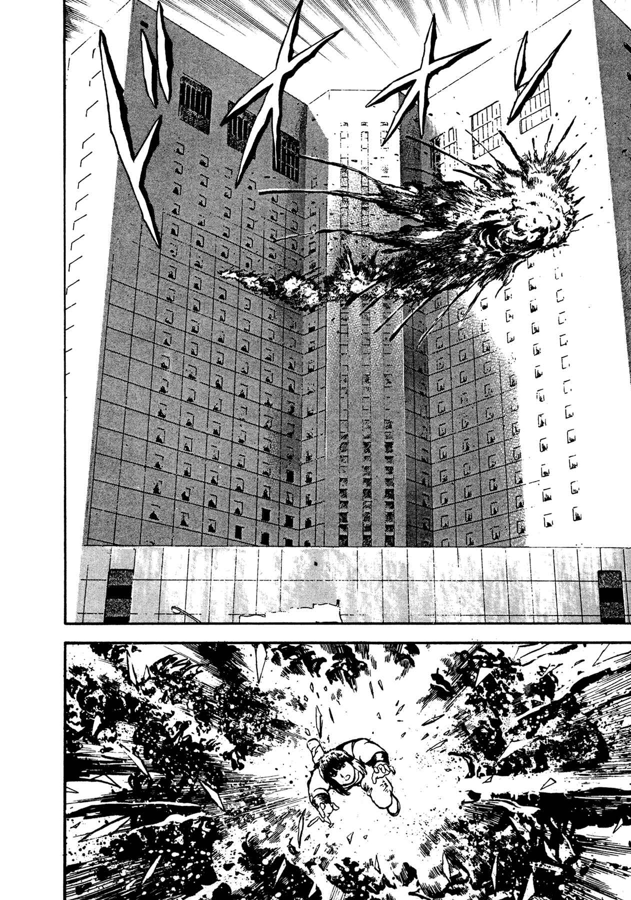 Page 69 Chapter 18 Dog Soldier