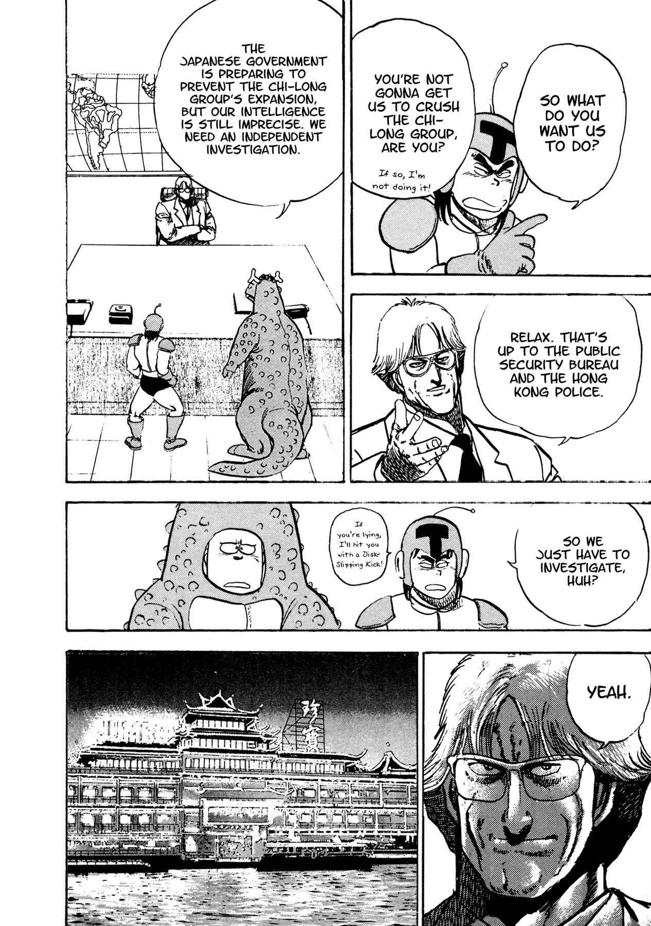 Page 17 Chapter 15 Dog Soldier