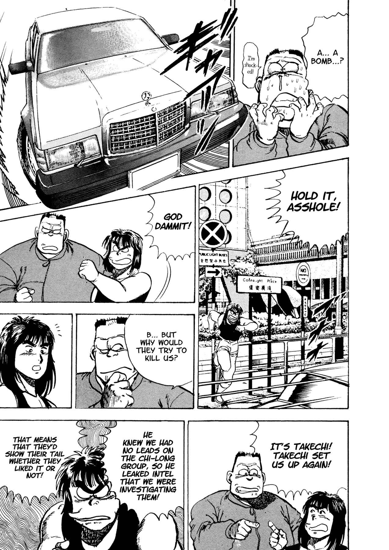 Page 20 Chapter 15 Dog Soldier