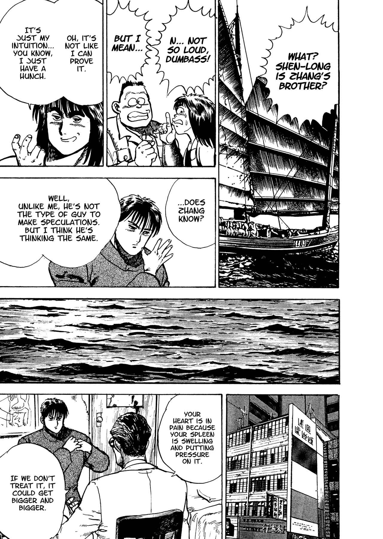Page 48 Chapter 16 Dog Soldier