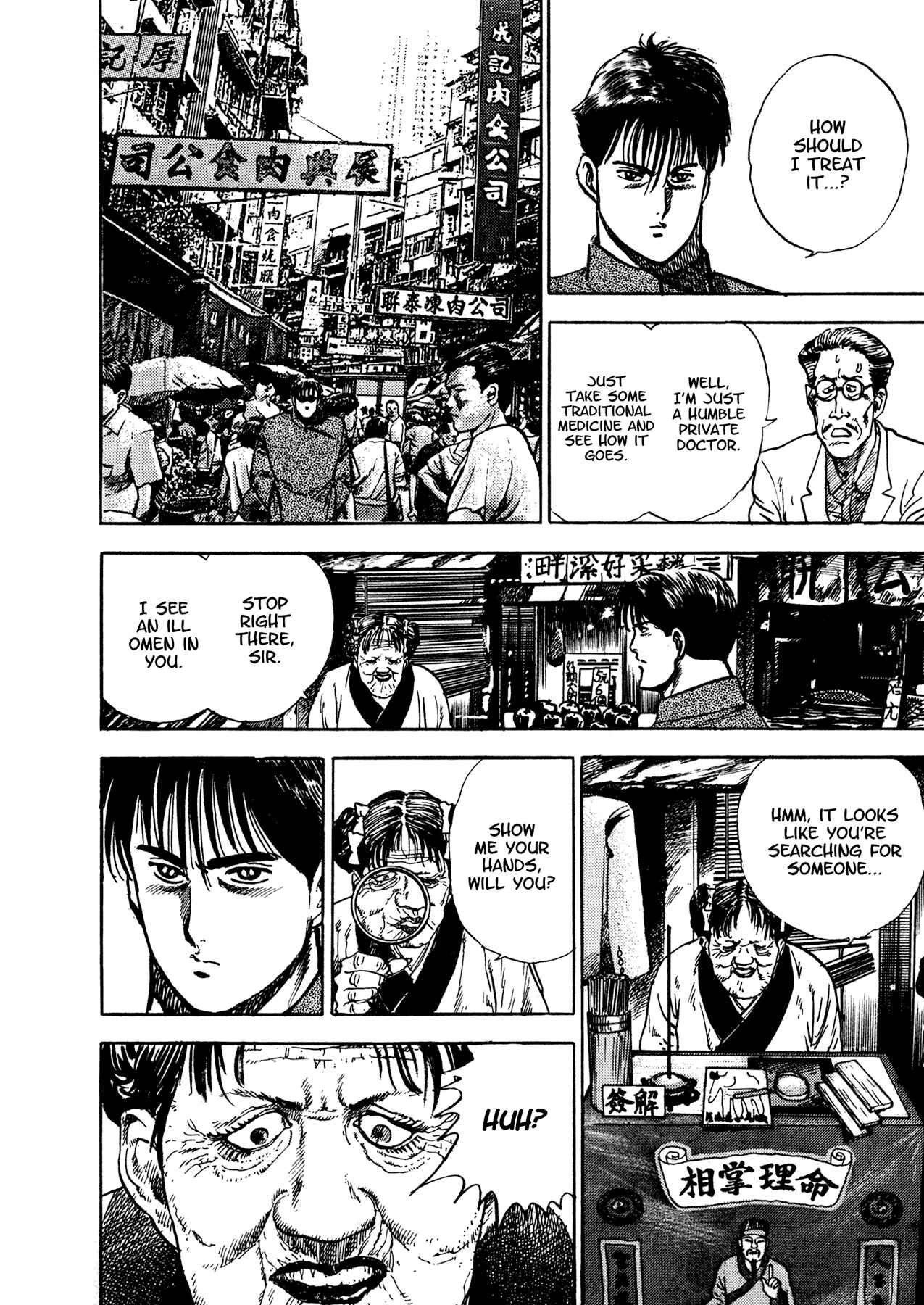 Page 49 Chapter 16 Dog Soldier