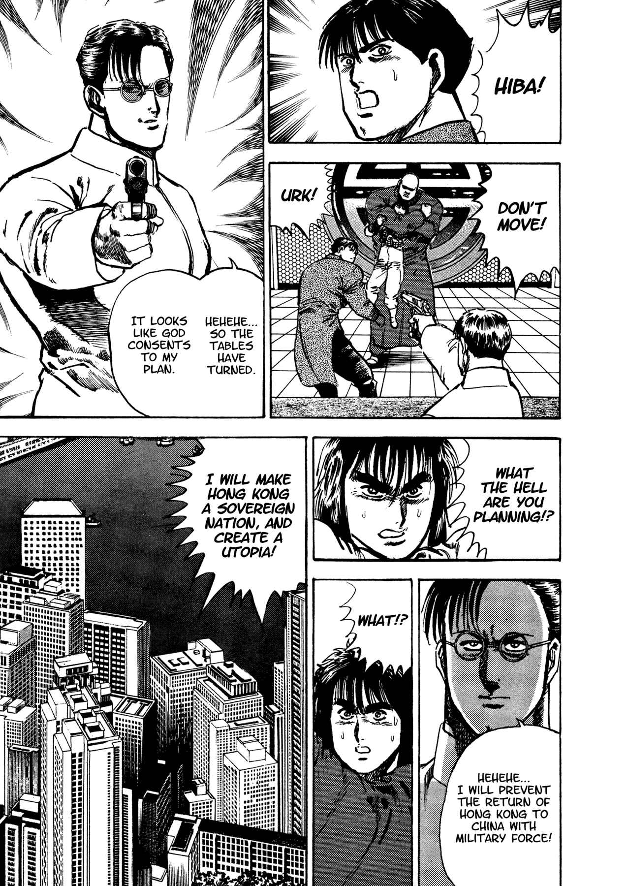 Page 72 Chapter 16 Dog Soldier