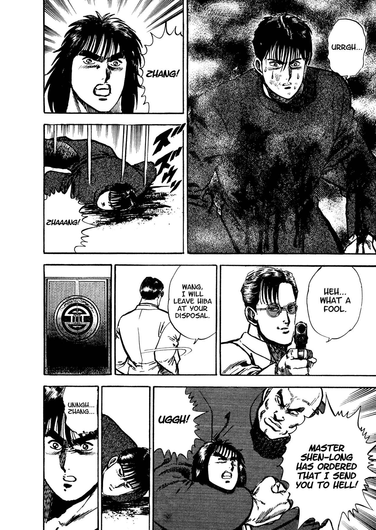Page 75 Chapter 16 Dog Soldier