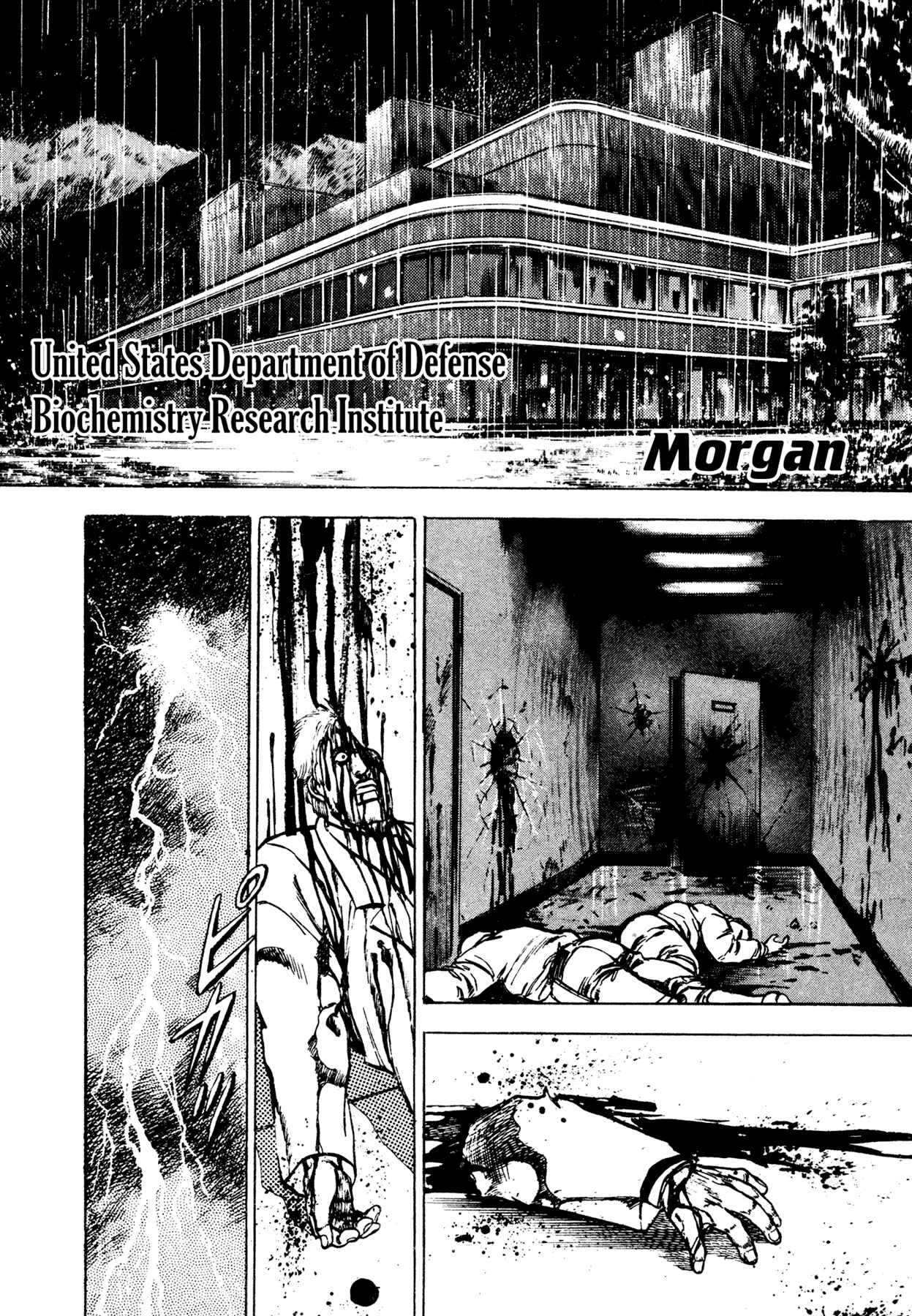 Page 1 Chapter 5 Dog Soldier